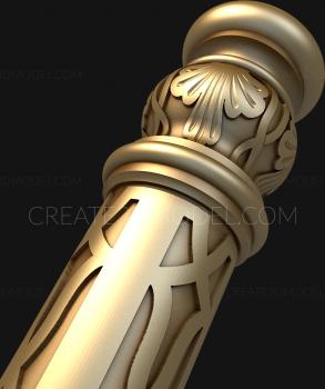 نموذج ثلاثي الأبعاد لآلة CNC الركائز 